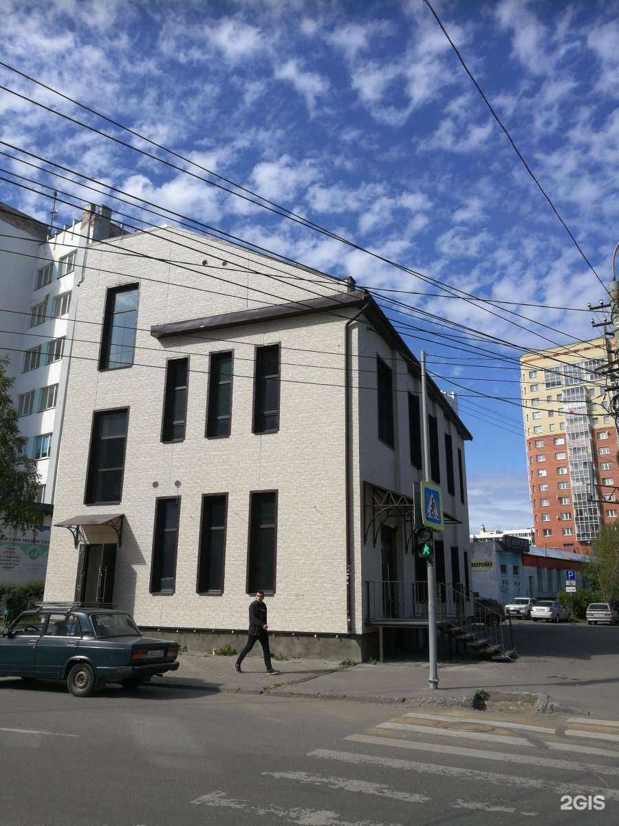 Отзывы на компанию Здравсити в Архангельске c фото - фотография 2 из 2