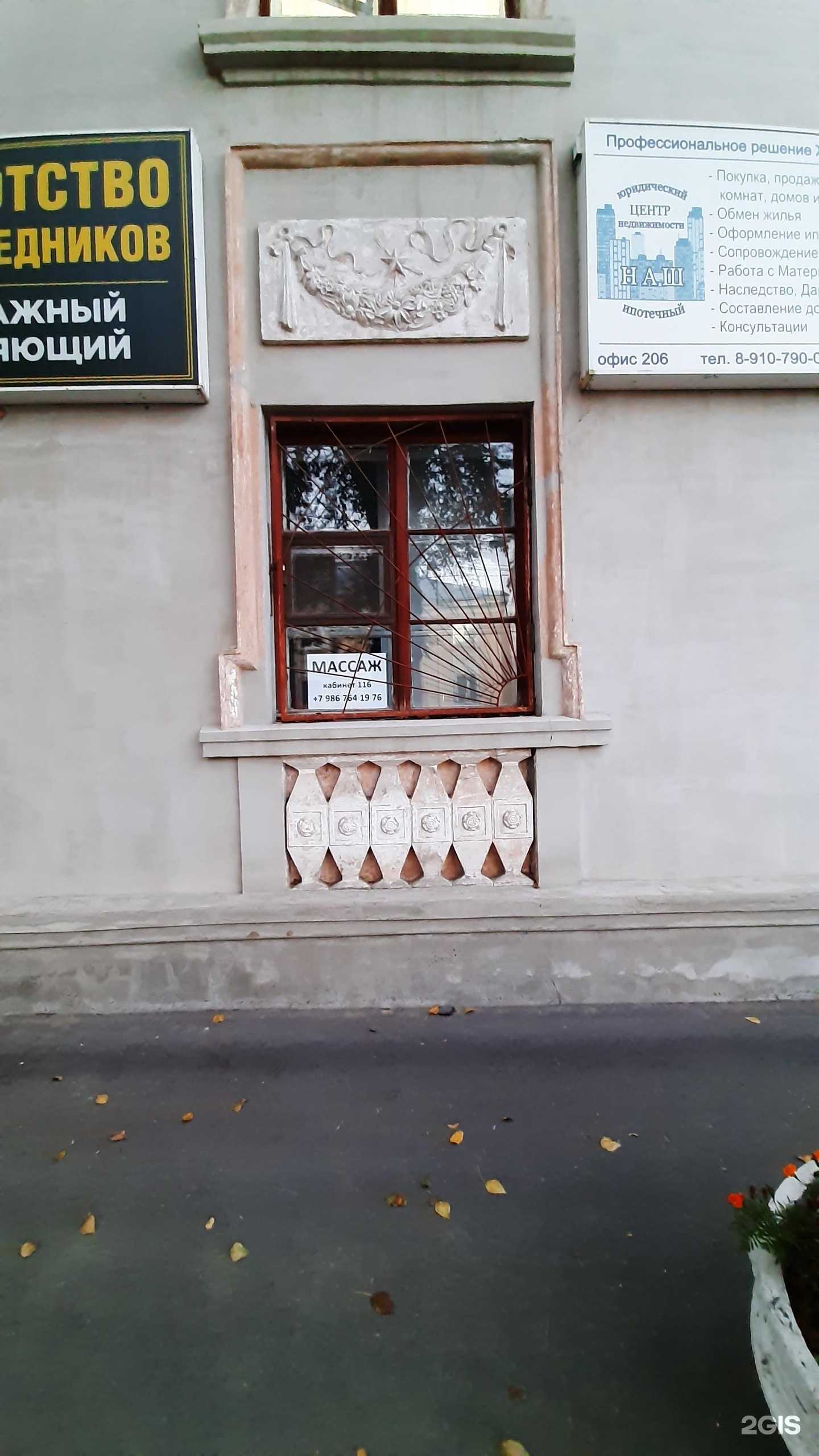 Отзывы на компанию Студия развития детей и логопедии в Нижнем Новгороде c фото - фотография 2 из 2