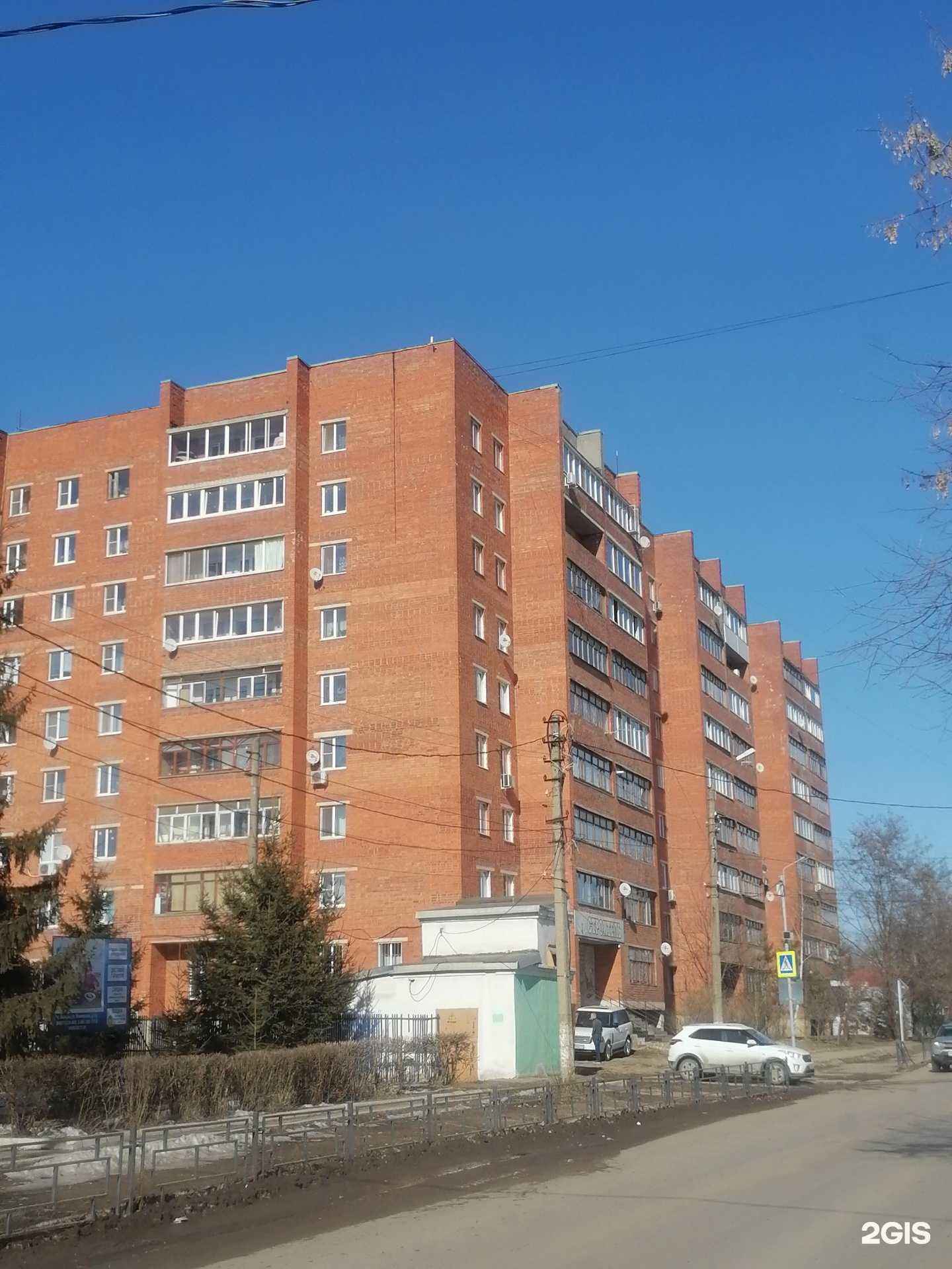 Отзывы на компанию Ромашка в Алексине c фото