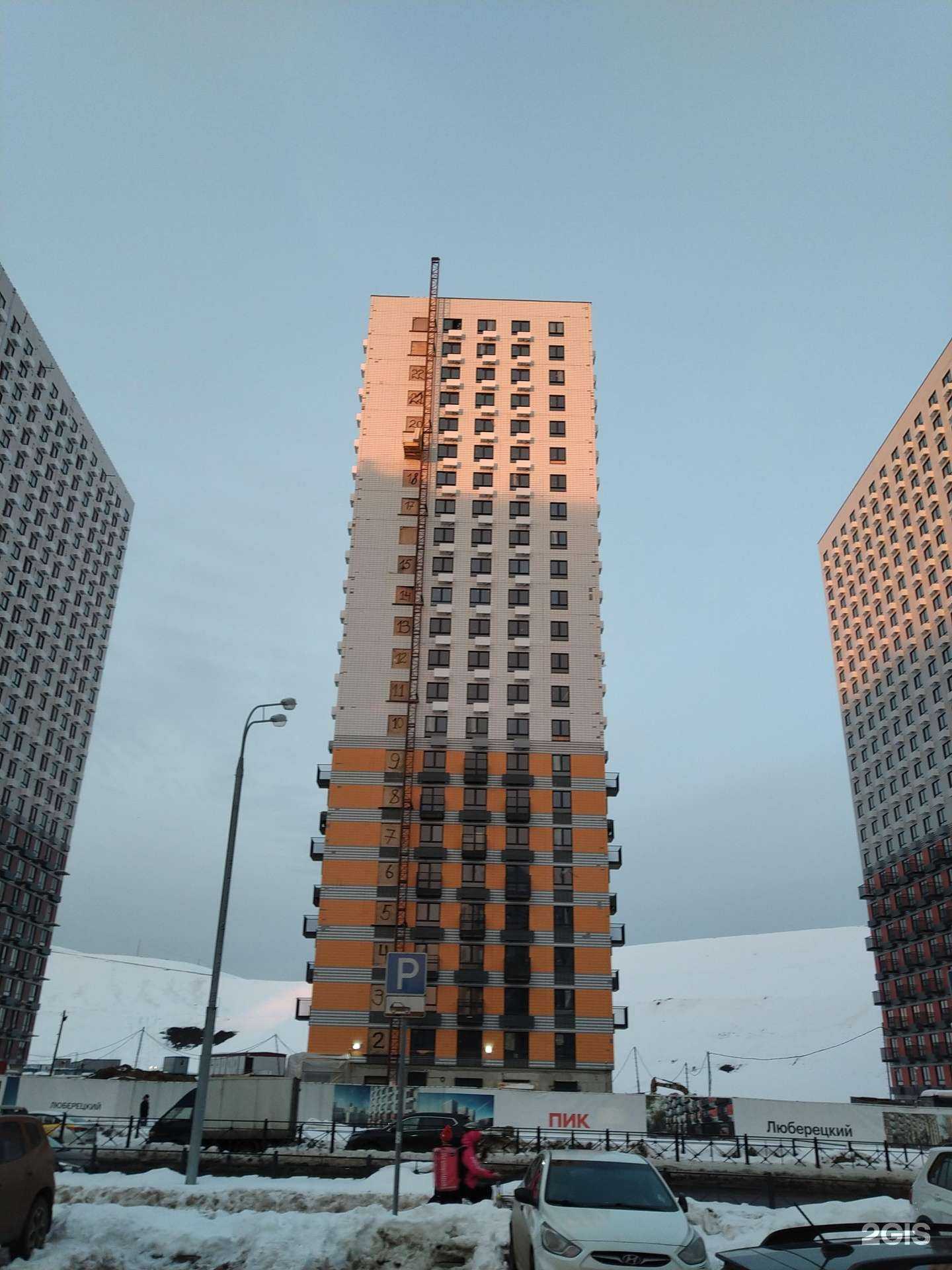 Отзывы на компанию L Dent в Люберцах c фото - фотография 2 из 2