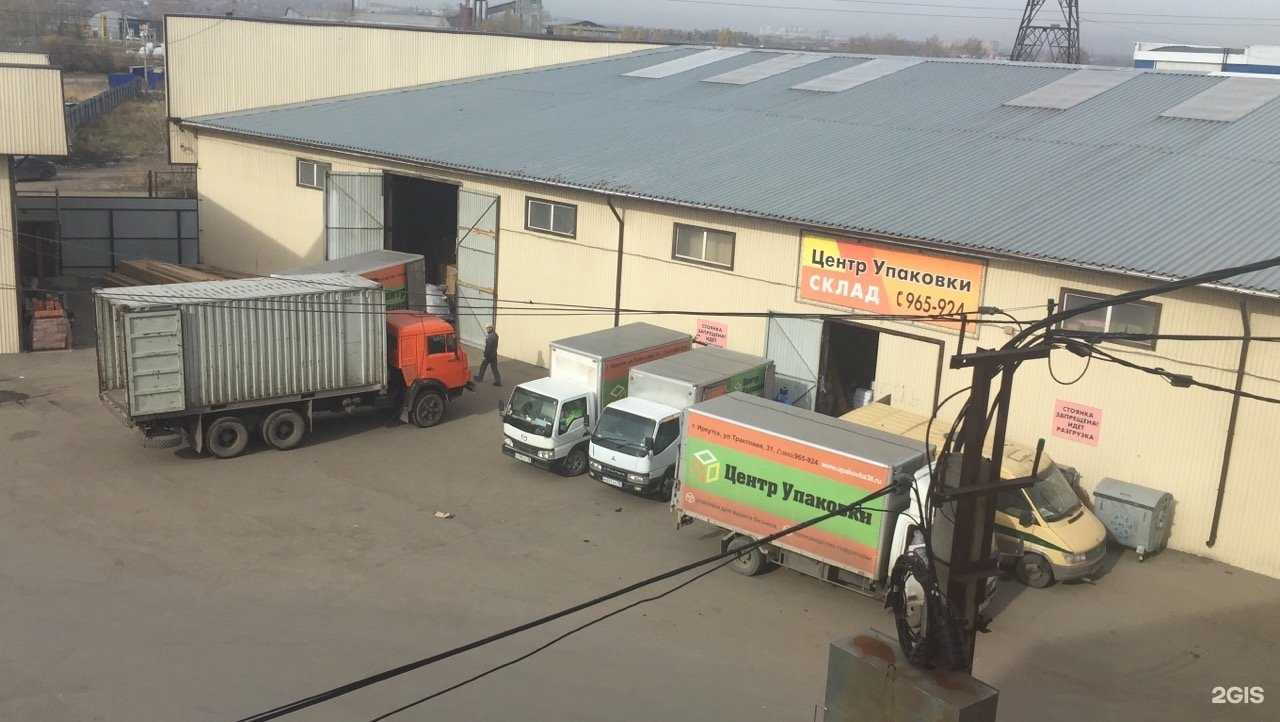 Отзывы на компанию Центр Упаковки в г. Иркутск c фото
