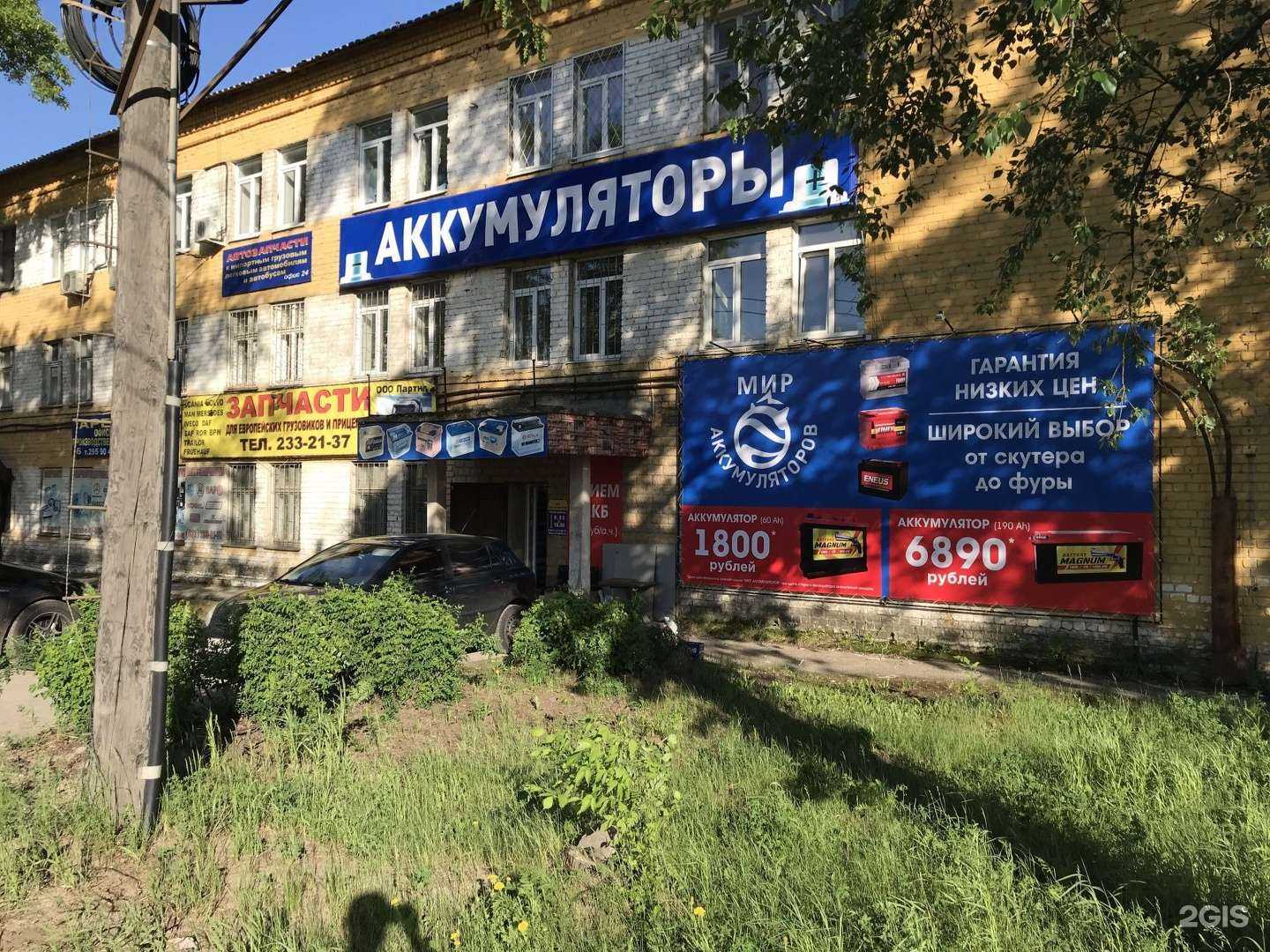 Отзывы на компанию Айкьюмонтаж в Нижнем Новгороде c фото