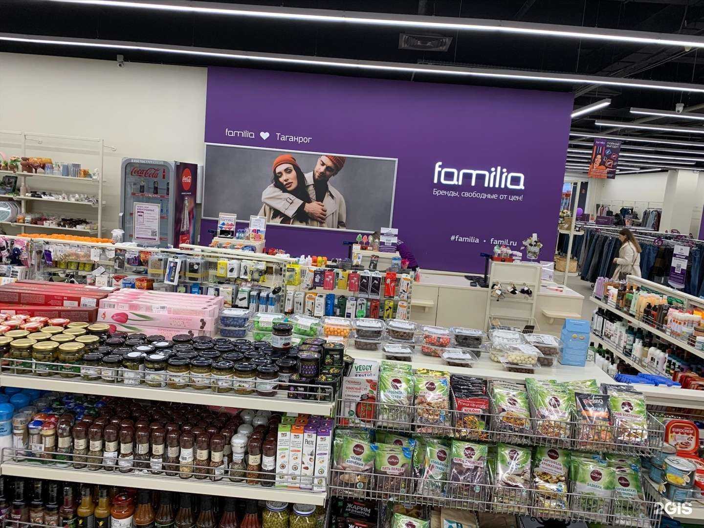 Отзывы на компанию Familia в Таганроге c фото