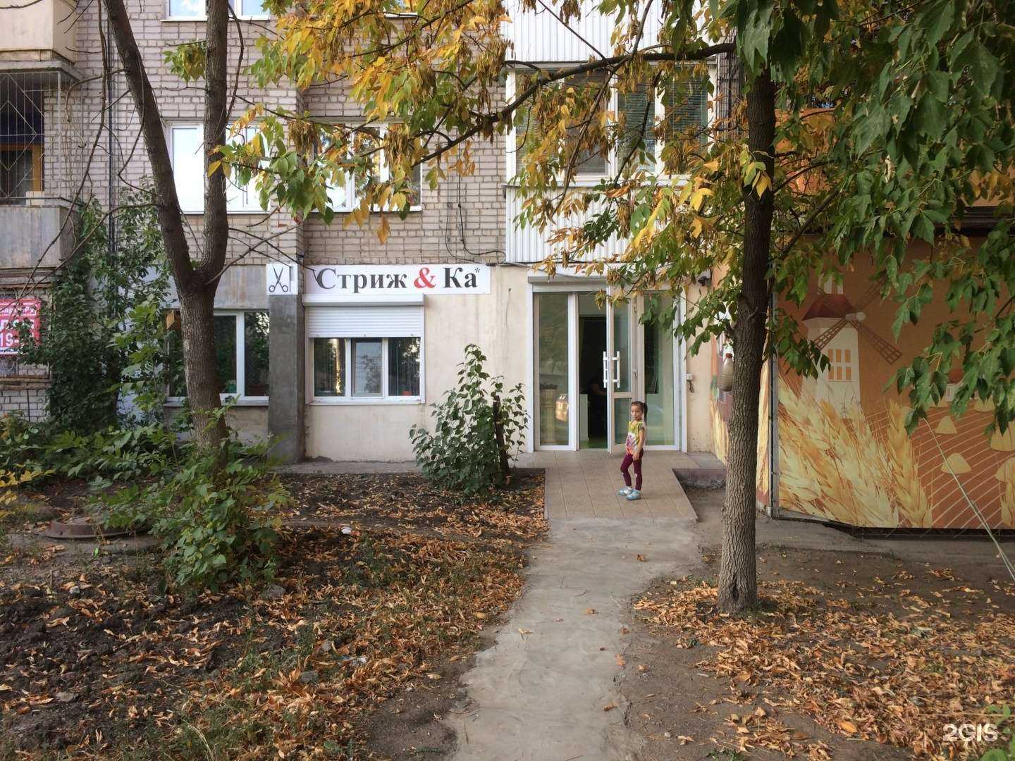 Отзывы на компанию Айсберг в Самаре c фото - фотография 2 из 2