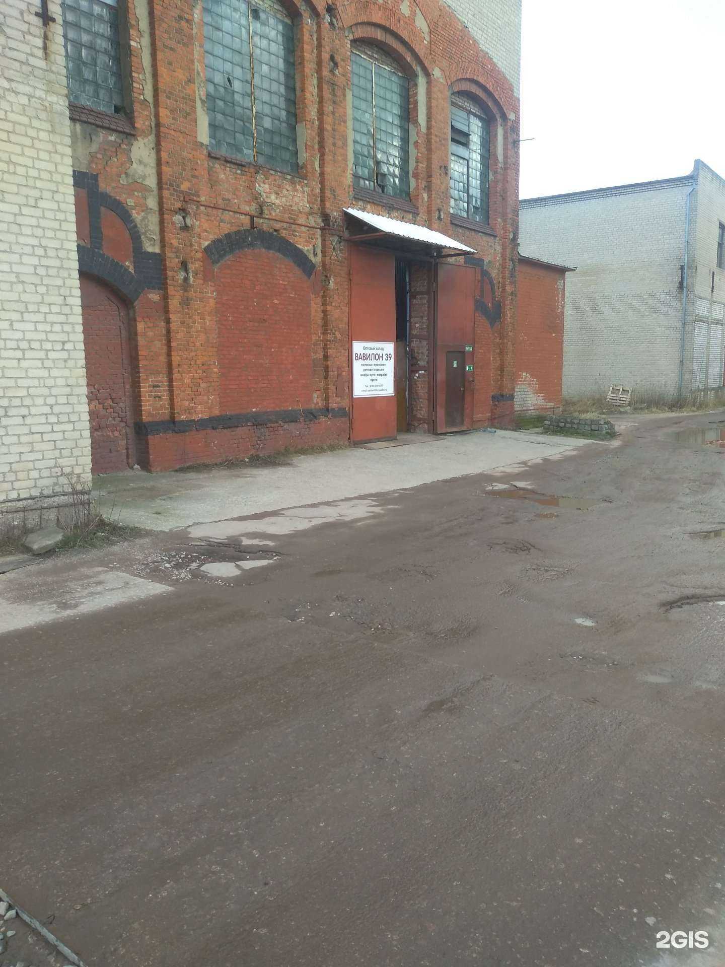 Отзывы на компанию Вавилон 39 в г. Калининград c фото