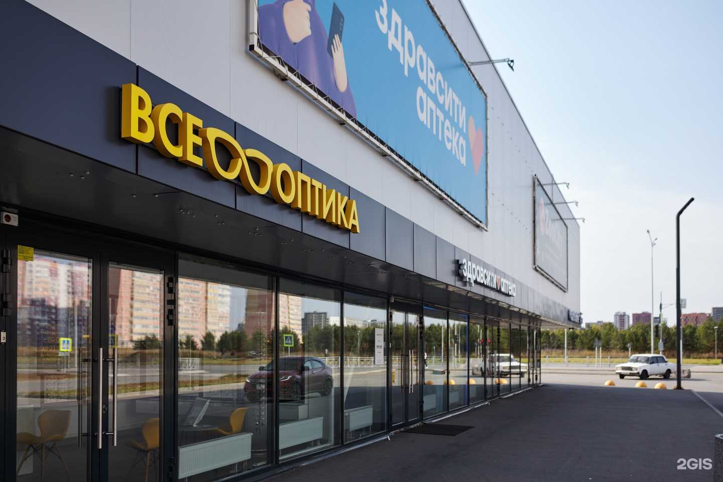 Отзывы на компанию Все Оптика в Тюмени c фото