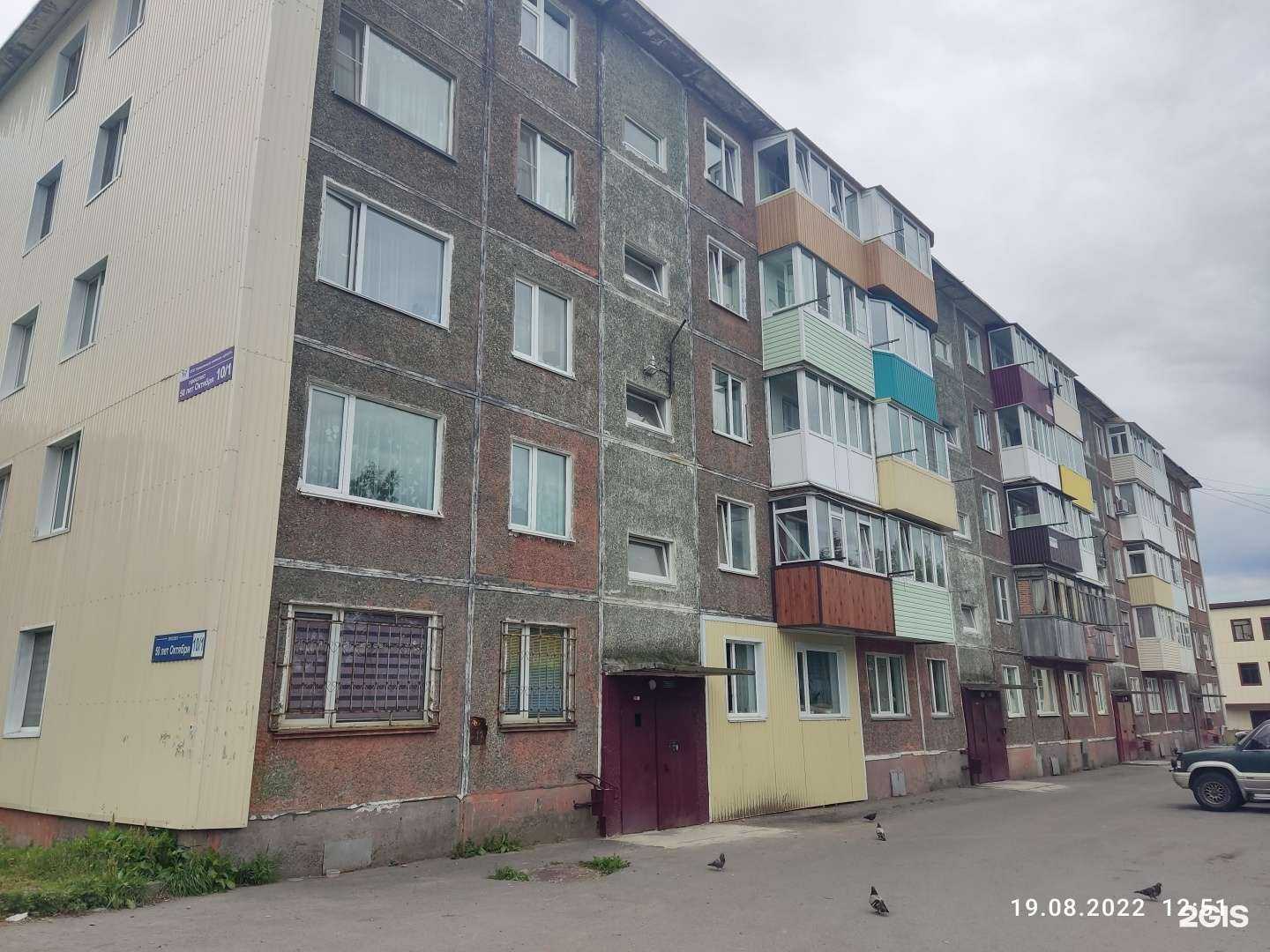 Отзывы на компанию Тисимма в г. Петропавловск-Камчатский c фото