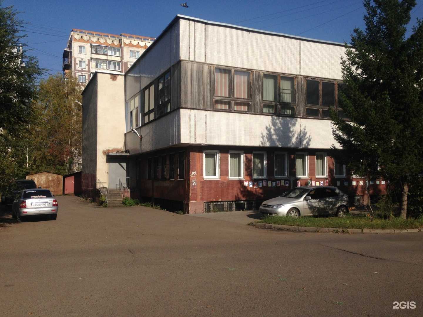 Отзывы на компанию Школа вольной борьбы Сергея Шлюпкина в Новокузнецке c фото - фотография 2 из 2