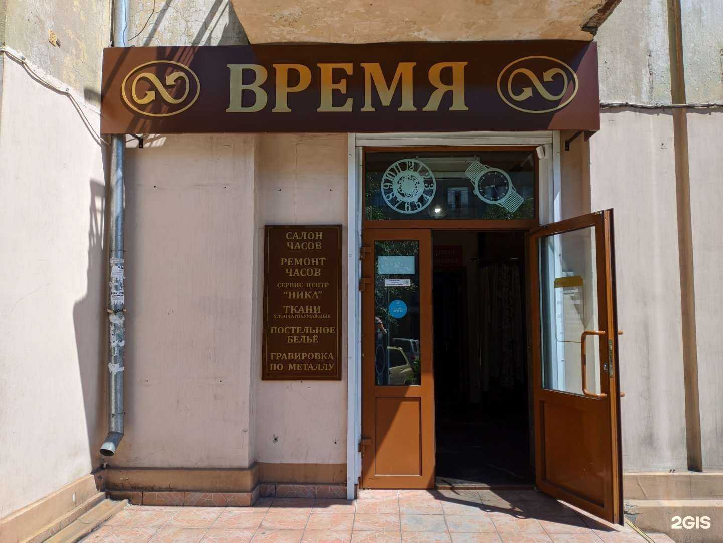 Отзывы на компанию Время в Чите c фото