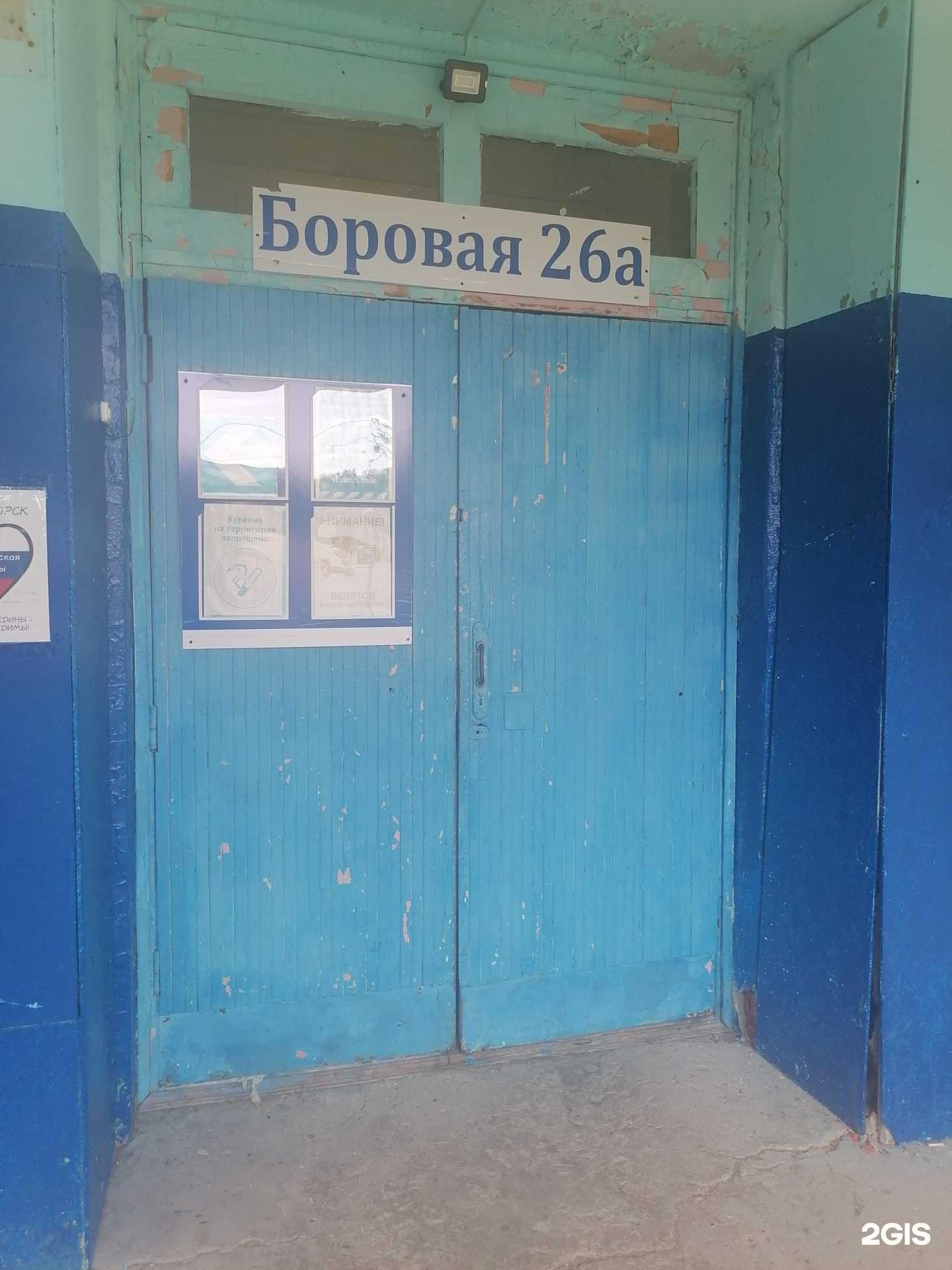 Отзывы на компанию Lwm в г. Мончегорск c фото