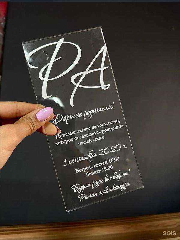 Отзывы на компанию Print house в г. Саратов c фото