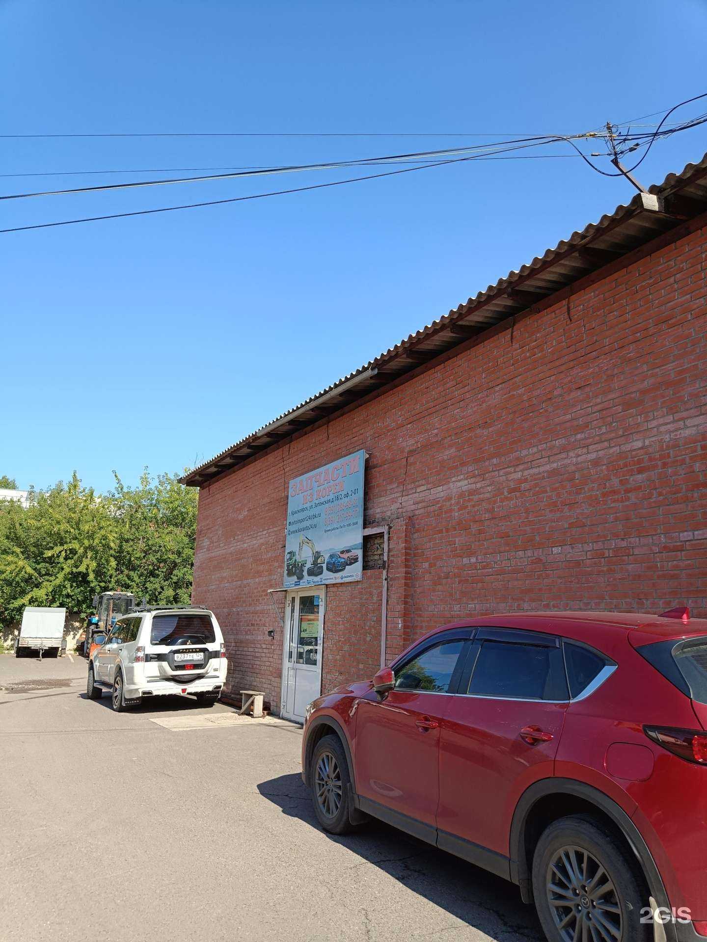 Отзывы на компанию Автокор в г. Красноярск c фото