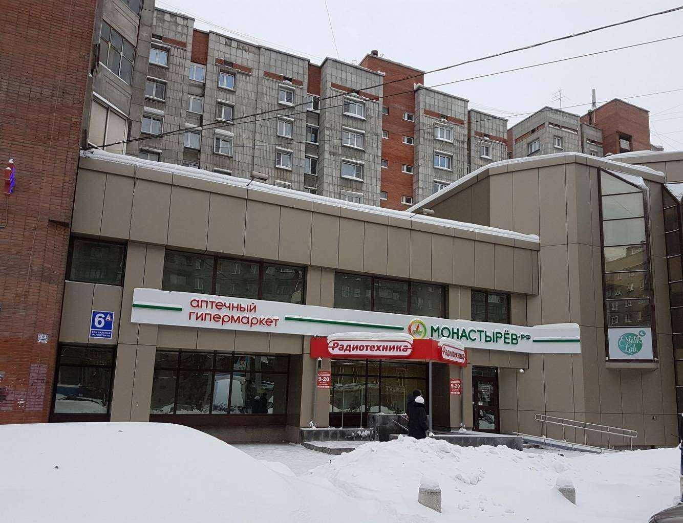 Отзывы на компанию Энергогарант в Новосибирске c фото - фотография 2 из 2