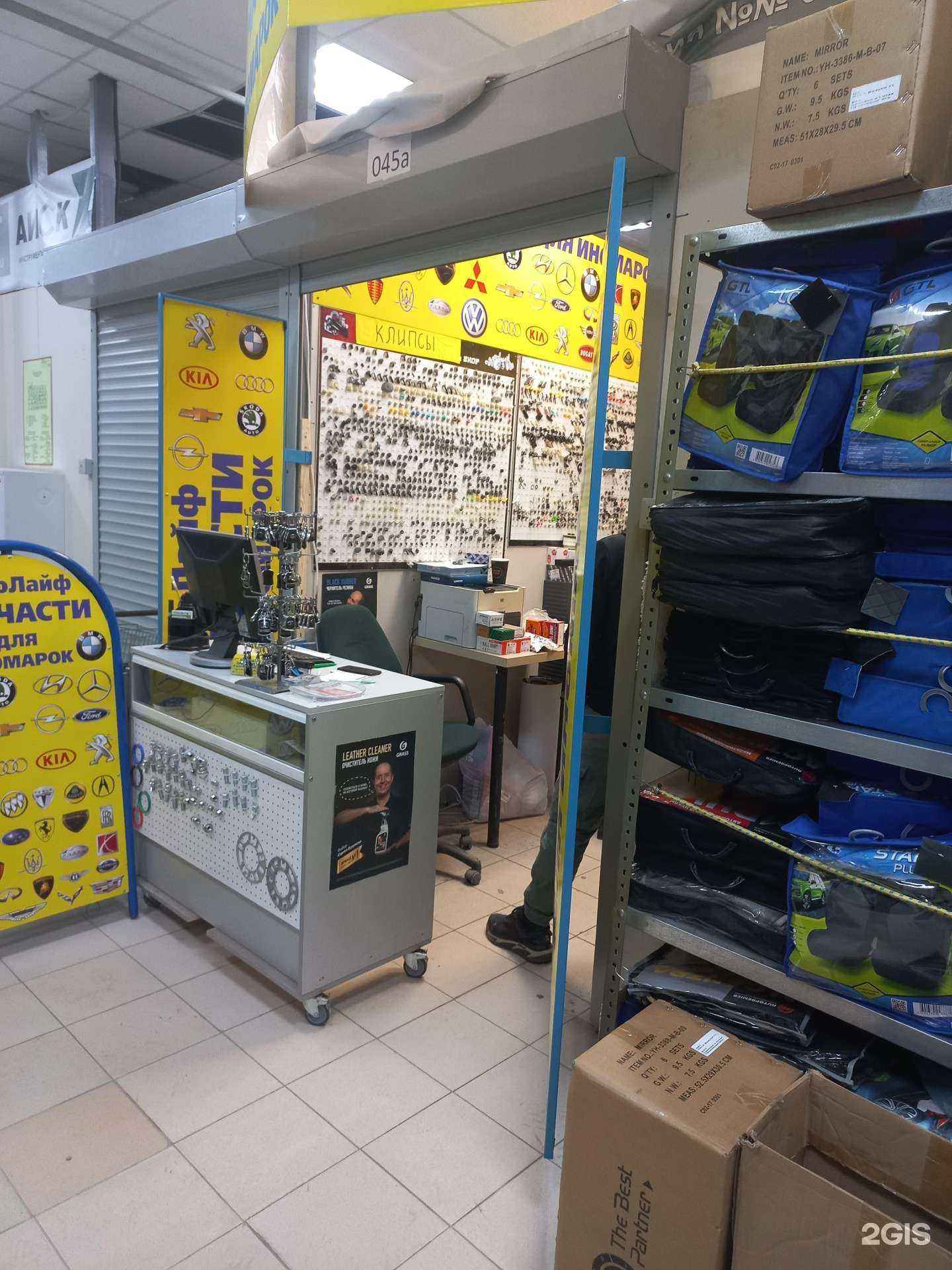 Отзывы на компанию Авто Лайф в Самаре c фото