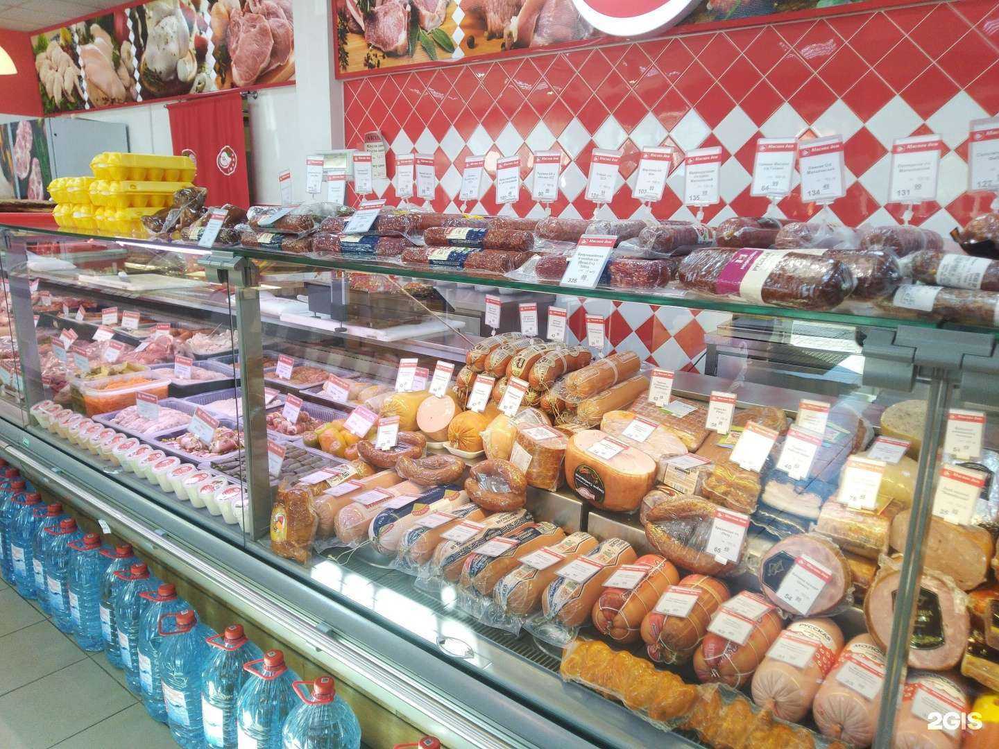 Отзывы на компанию Мясной дом в г. Красноармейск c фото