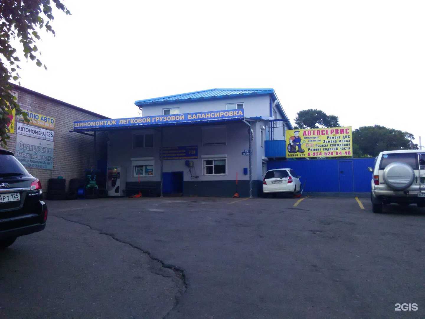 Отзывы на компанию Атлет в Уссурийске c фото - фотография 2 из 2