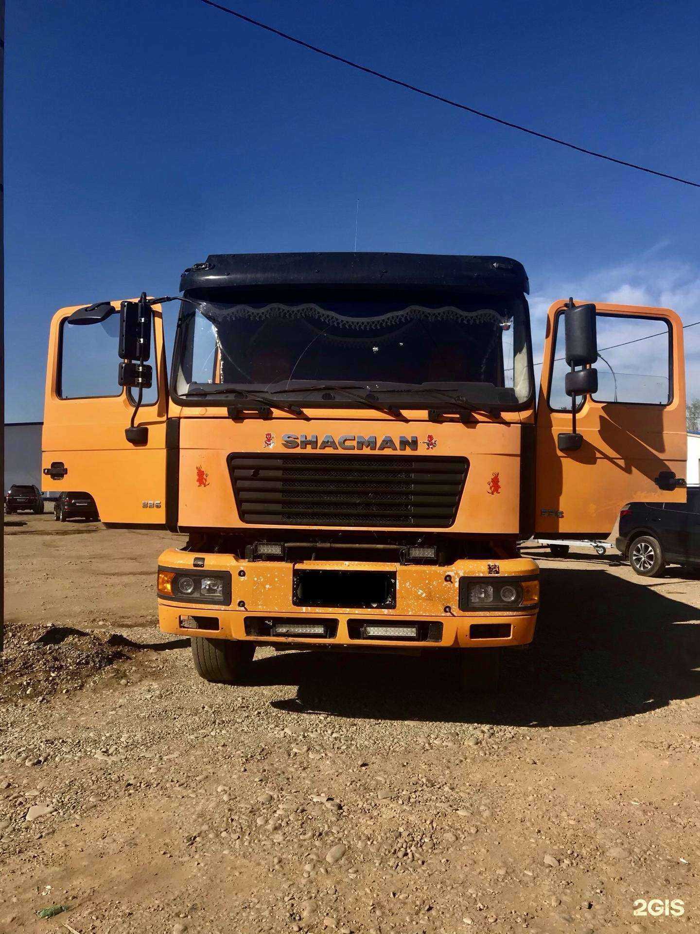 Отзывы на компанию ТрансХолдинг в Иркутске c фото