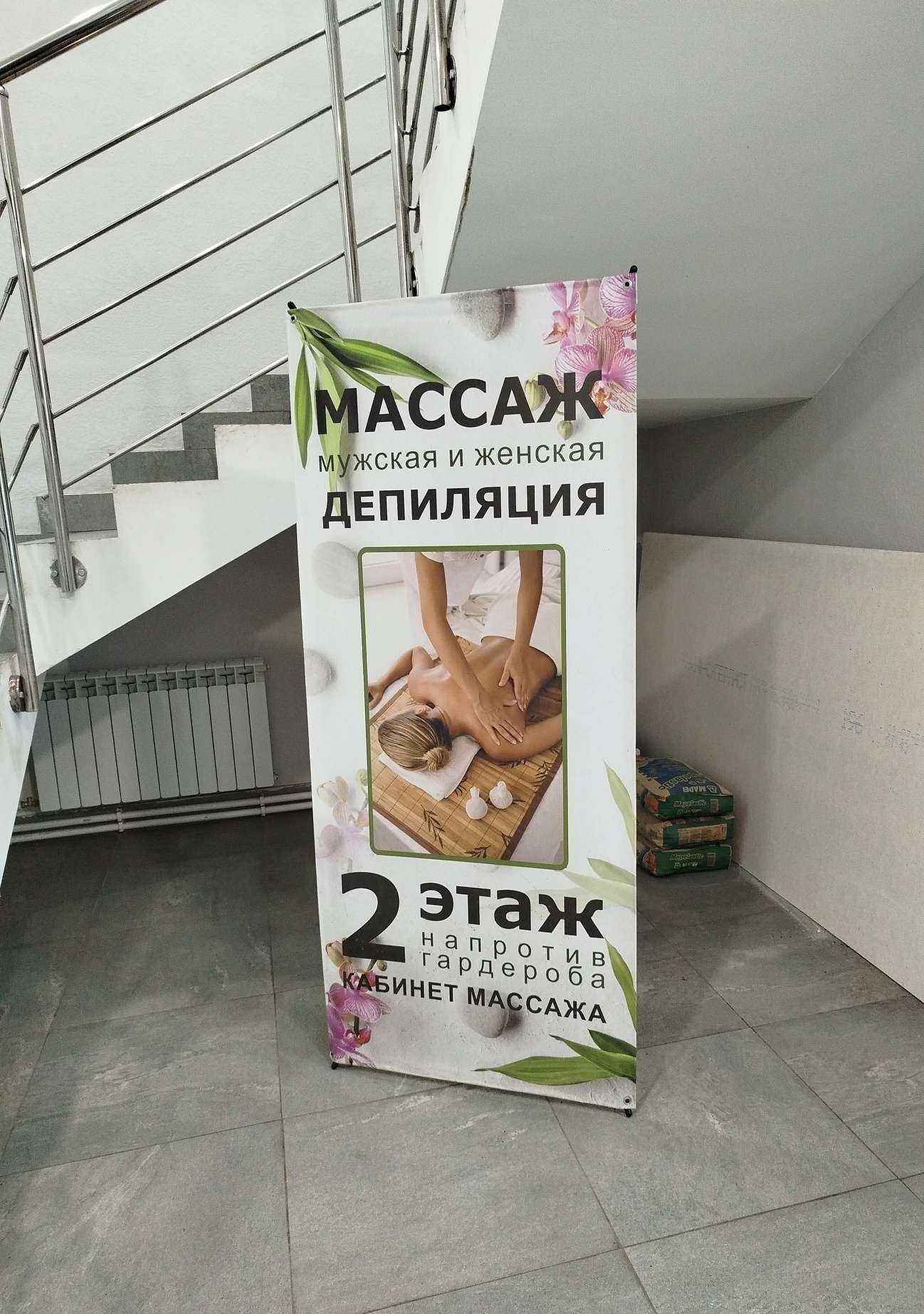 Отзывы на компанию Кабинет массажа в Нижнем Новгороде c фото