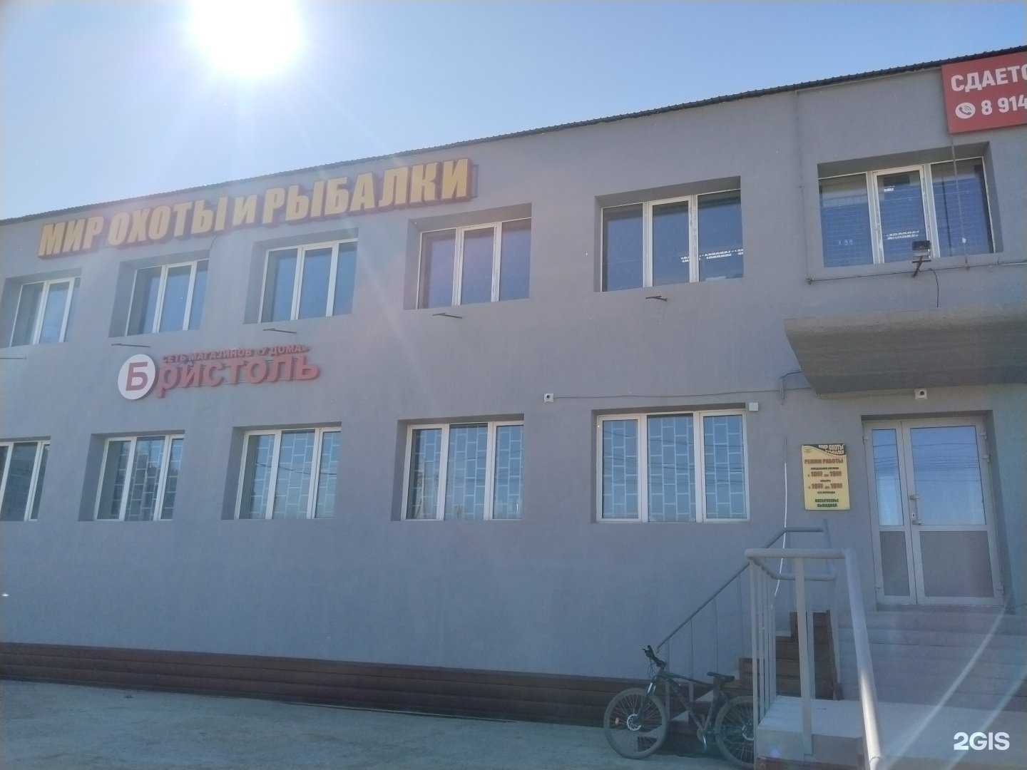 Отзывы на компанию Оптово-розничный магазин по продаже яиц в Якутске c фото