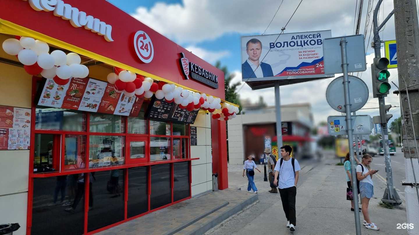 Отзывы на компанию Живая вода в г. Волгоград c фото