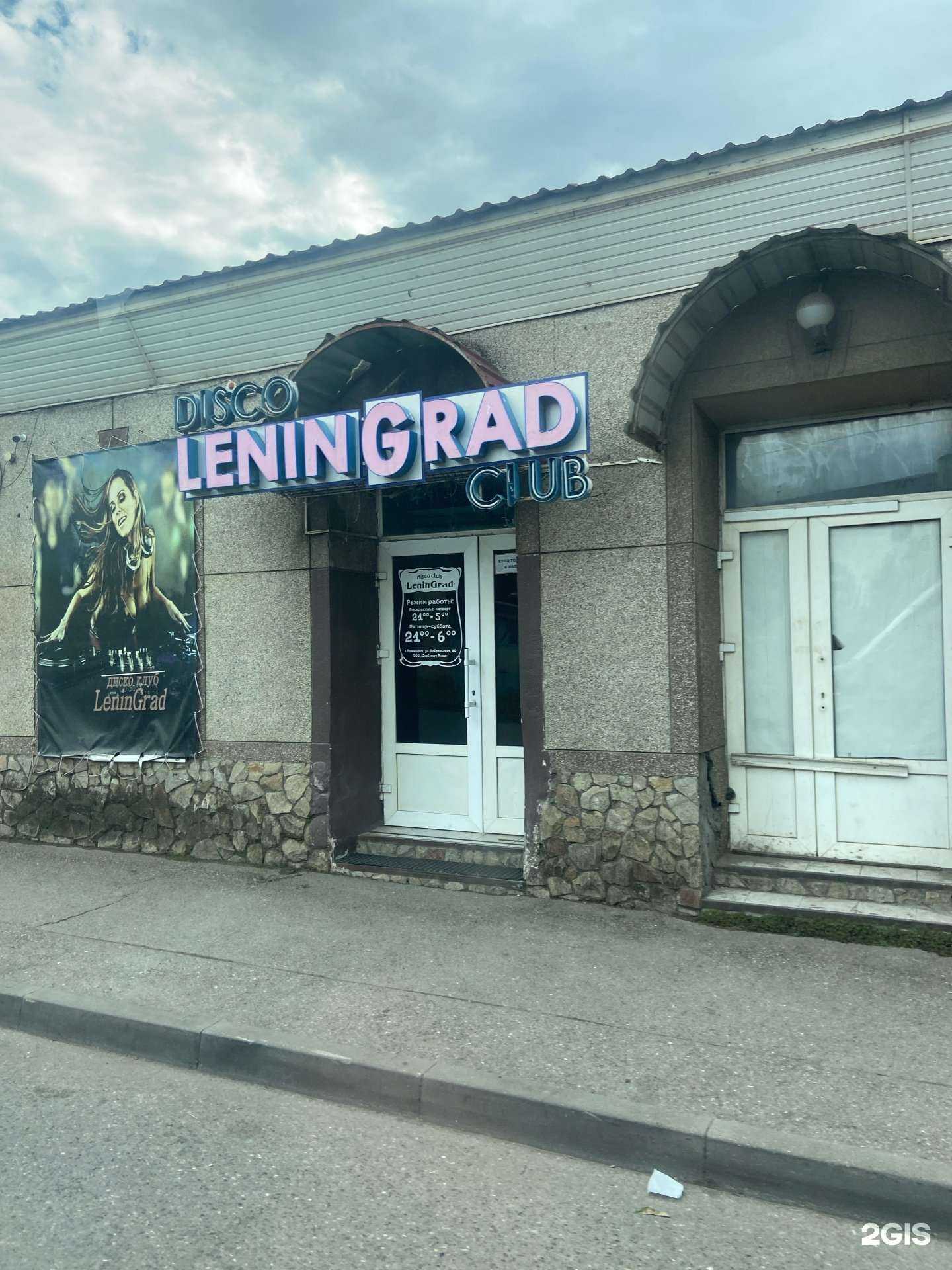 Отзывы на компанию Баня №2 в Пятигорске c фото - фотография 2 из 2