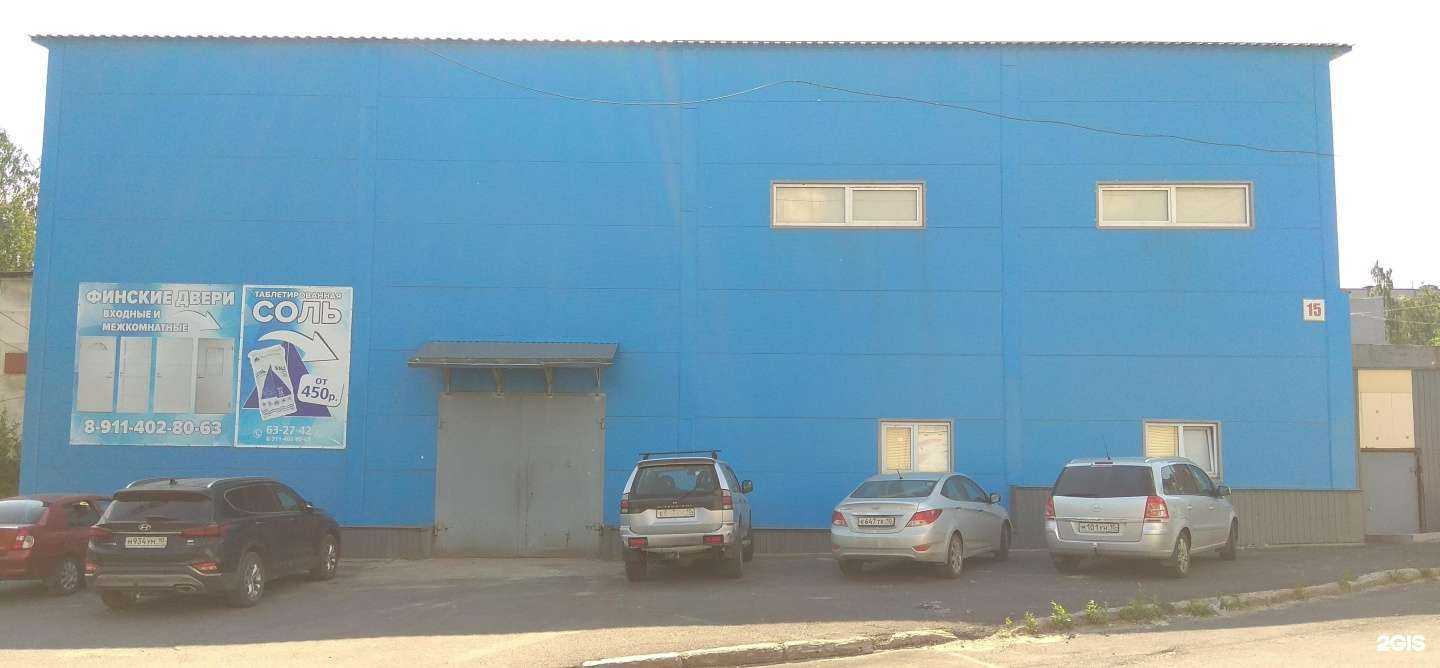 Отзывы на компанию Скайлайн в Петрозаводске c фото - фотография 2 из 2