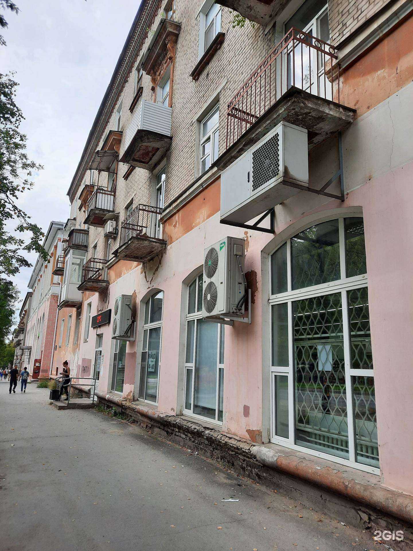 Отзывы на компанию Алмаз в Березниках c фото - фотография 2 из 2