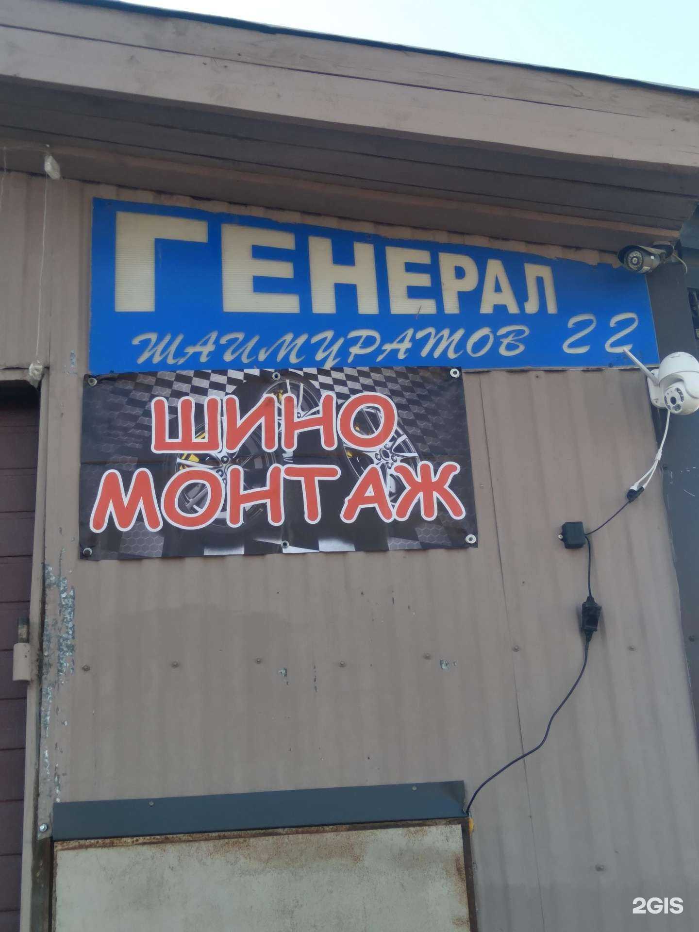 Отзывы на компанию Огни Уфы в Уфе c фото