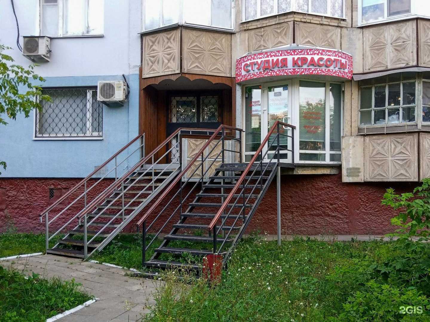 Отзывы на компанию Emelen в г. Тула c фото