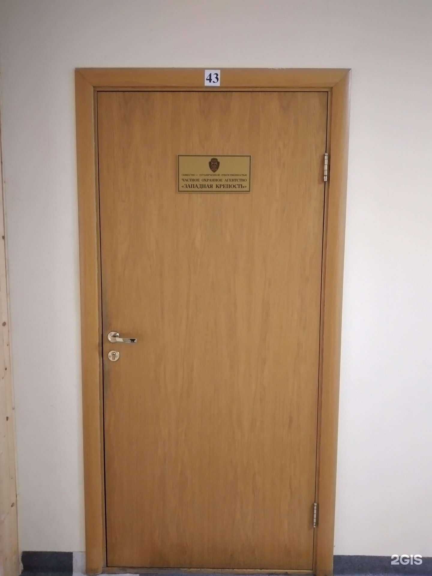 Отзывы на компанию Западная крепость в г. Калининград c фото