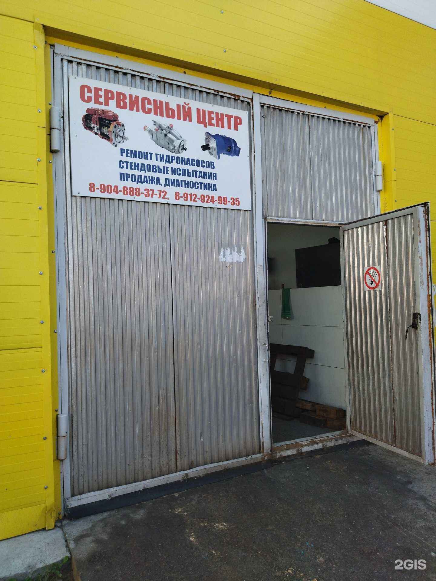 Отзывы на компанию Медина в г. Тюмень c фото