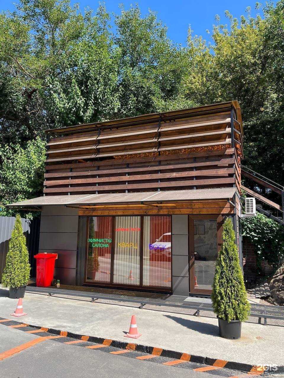 Отзывы на компанию MaxAvto в Ростове-на-Дону c фото