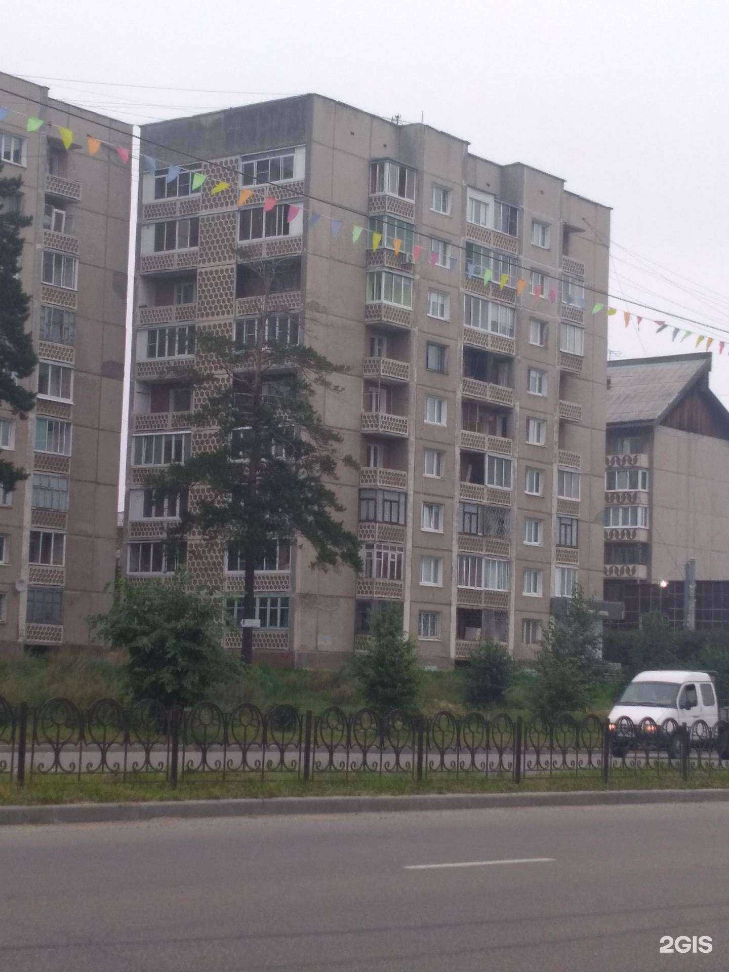 Отзывы на компанию Баланс-Аудит в Ангарске c фото - фотография 2 из 2