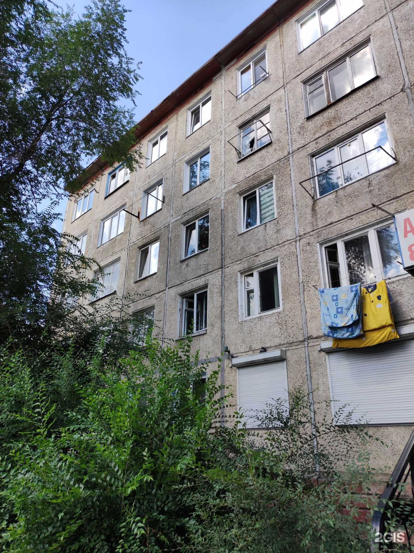 Отзывы на компанию Мама всех накормит в Саяногорске c фото - фотография 2 из 2