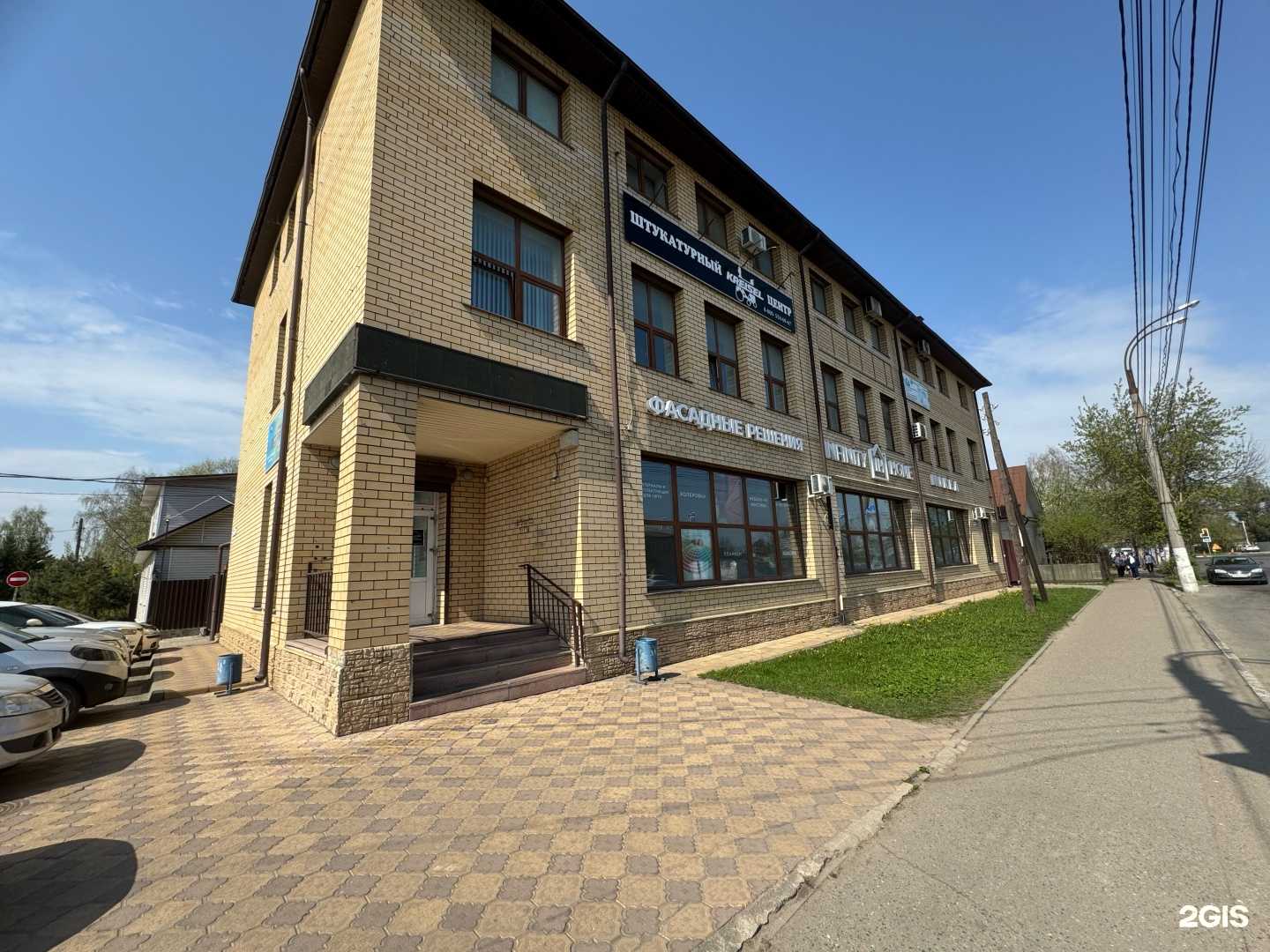 Отзывы на компанию Студия наращивания волос в Твери c фото