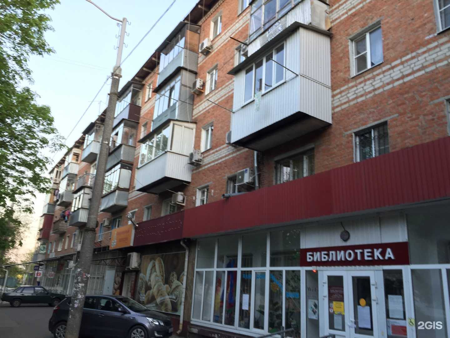 Отзывы на компанию Спарта в Краснодаре c фото - фотография 2 из 2