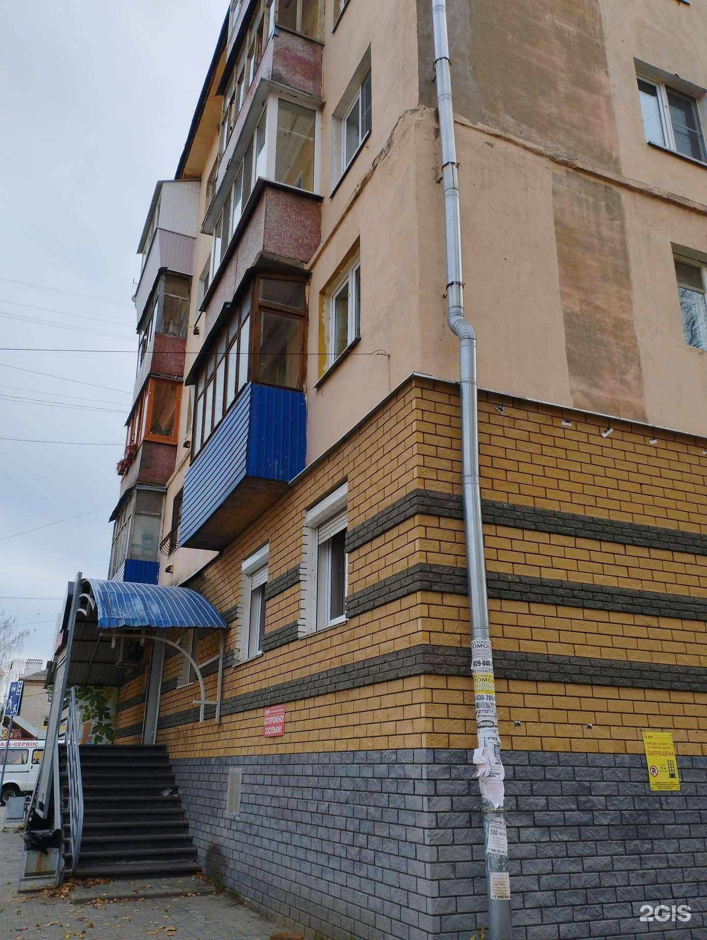 Отзывы на компанию Фабрика тепла в Кстове c фото - фотография 2 из 2