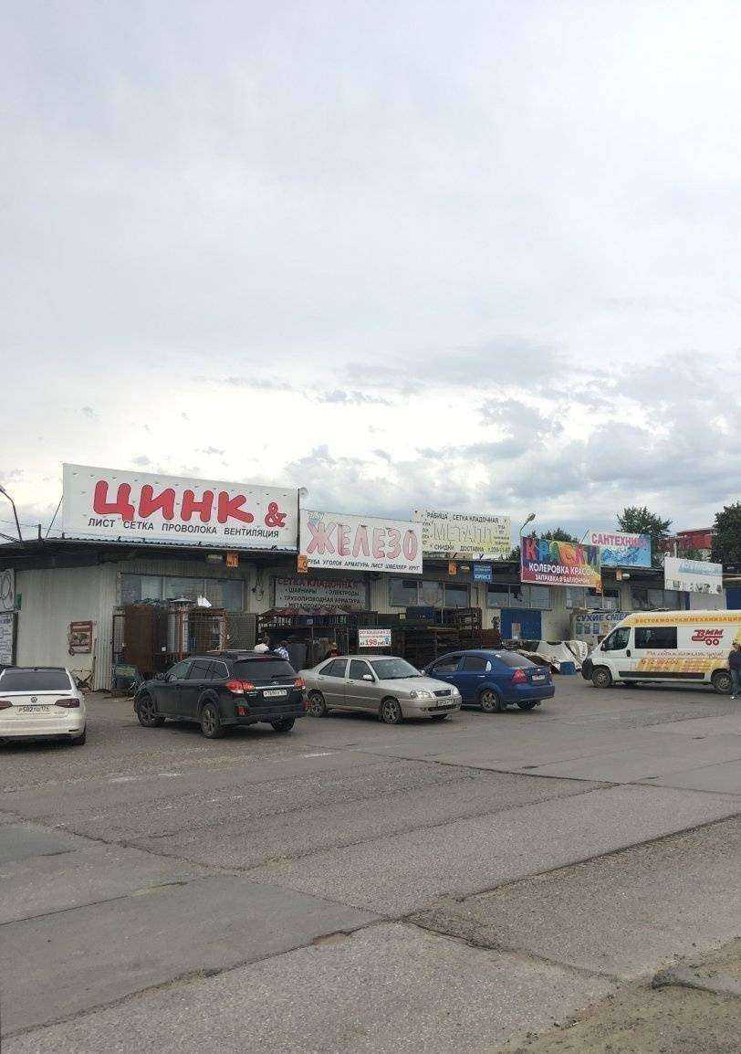 Отзывы на компанию Все Краски в Челябинске c фото - фотография 2 из 2