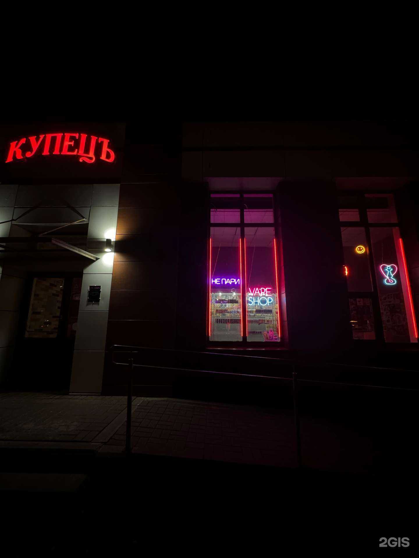 Отзывы на компанию Не Пари в Ярославле c фото