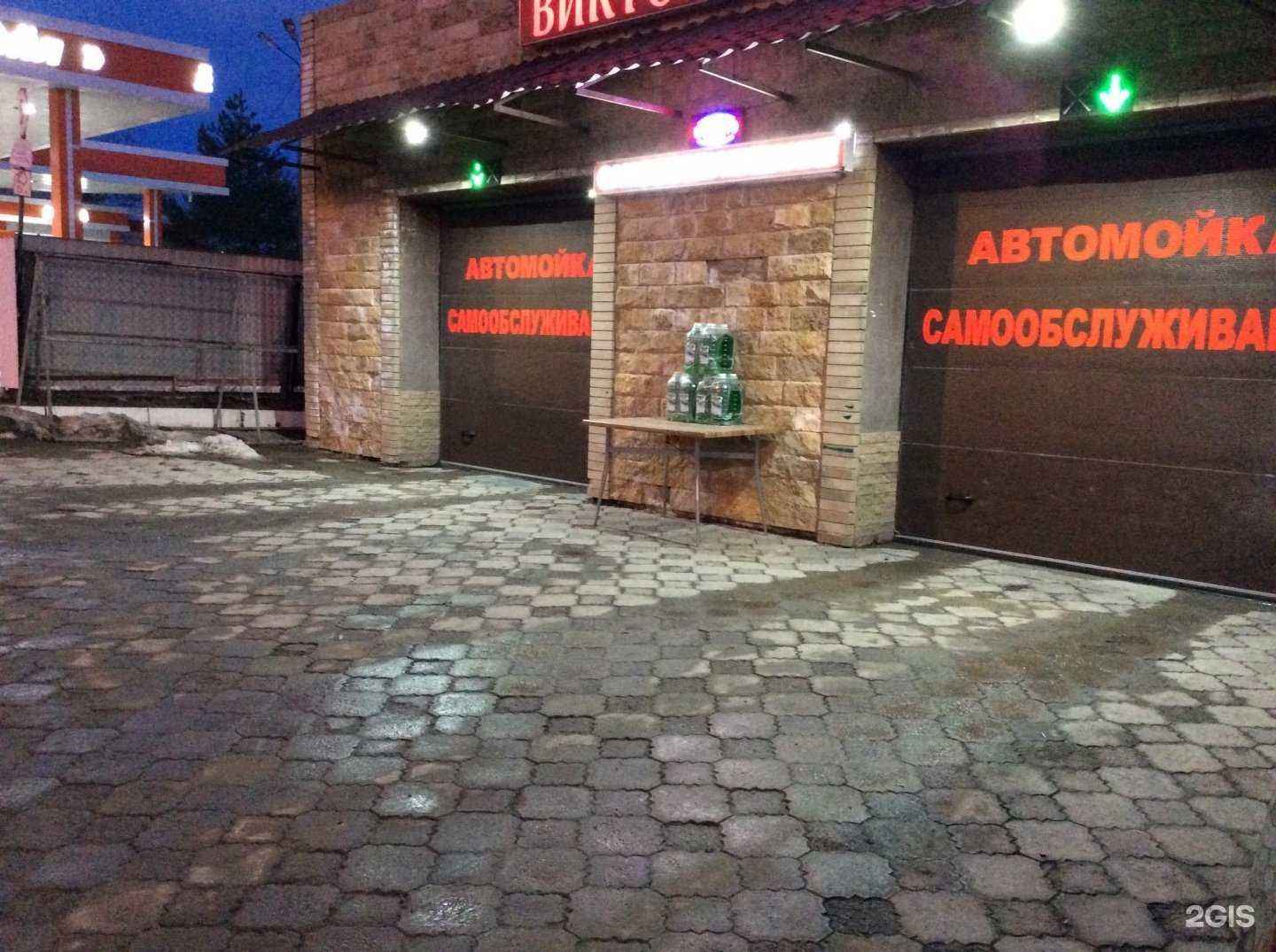 Отзывы на компанию Виктория в Ставрополе c фото