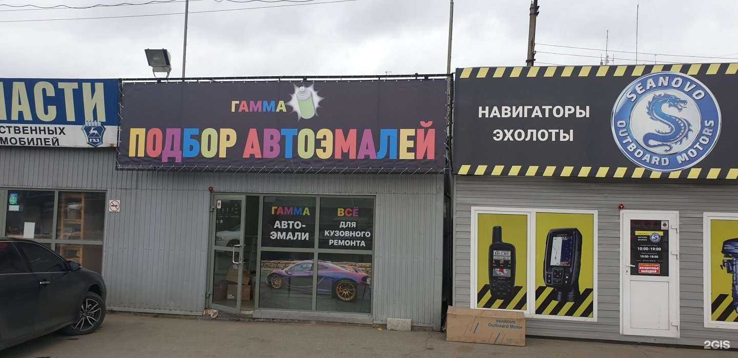 Отзывы на компанию Антиугон в Иркутске c фото - фотография 2 из 2