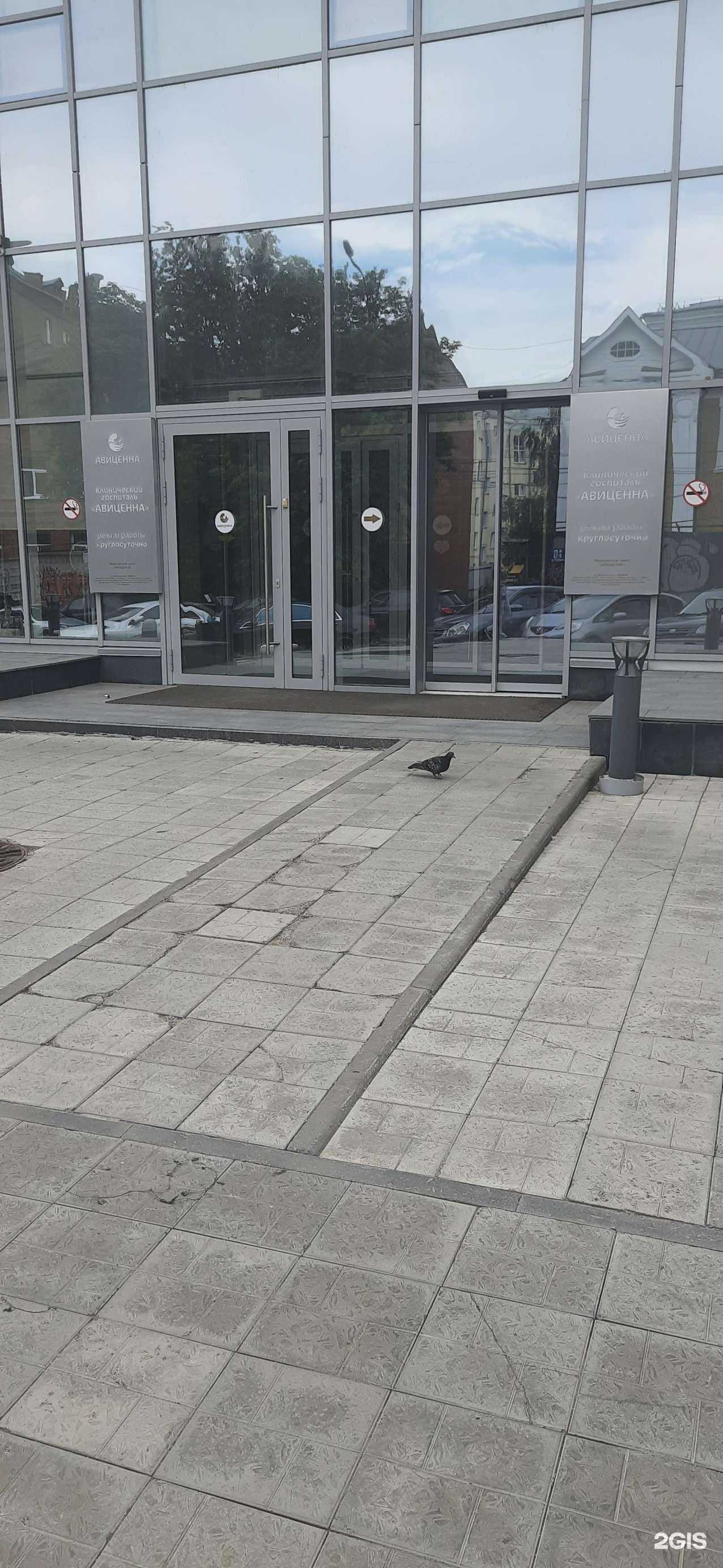 Отзывы на компанию Мать и дитя в г. Новосибирск c фото