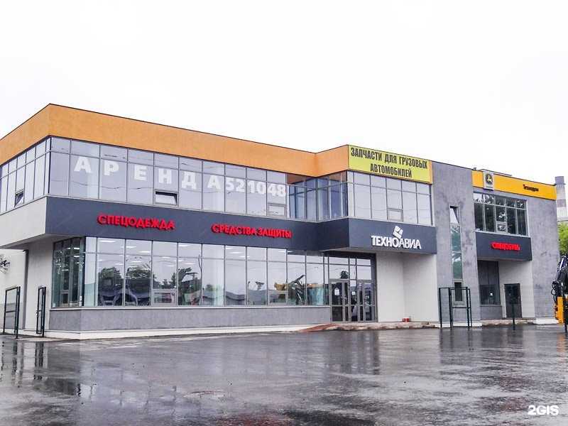 Отзывы на компанию Техноавиа в г. Рязань c фото