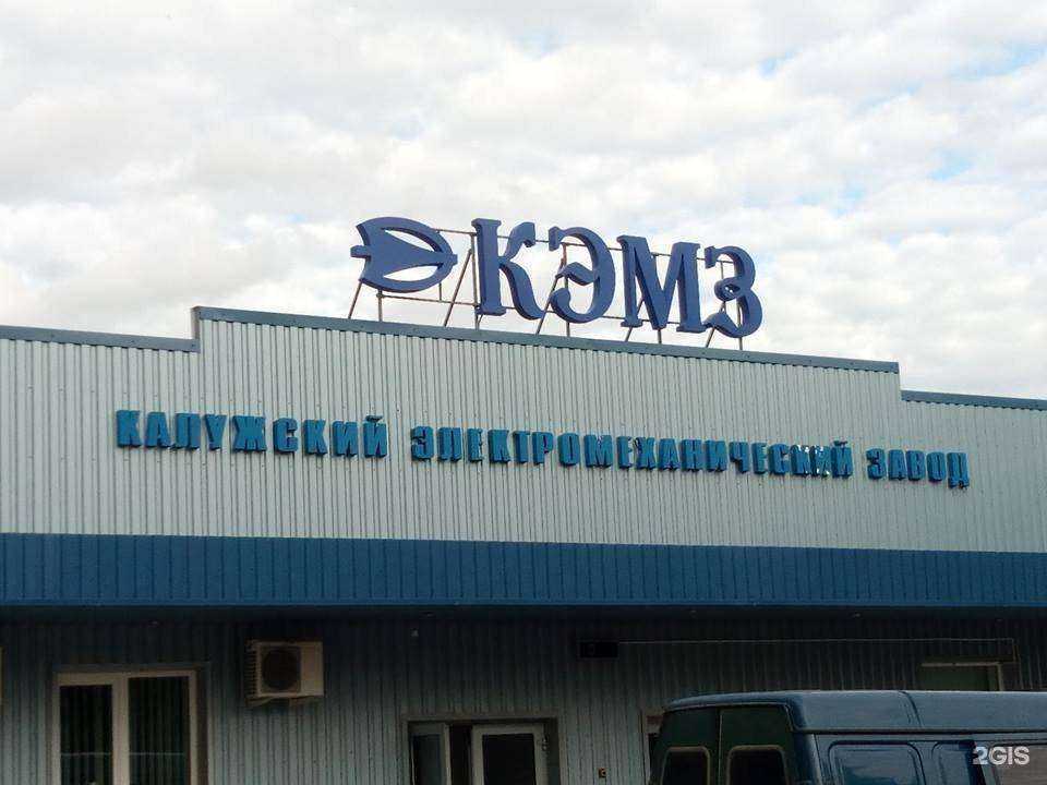 Отзывы на компанию Феникс в Калуге c фото