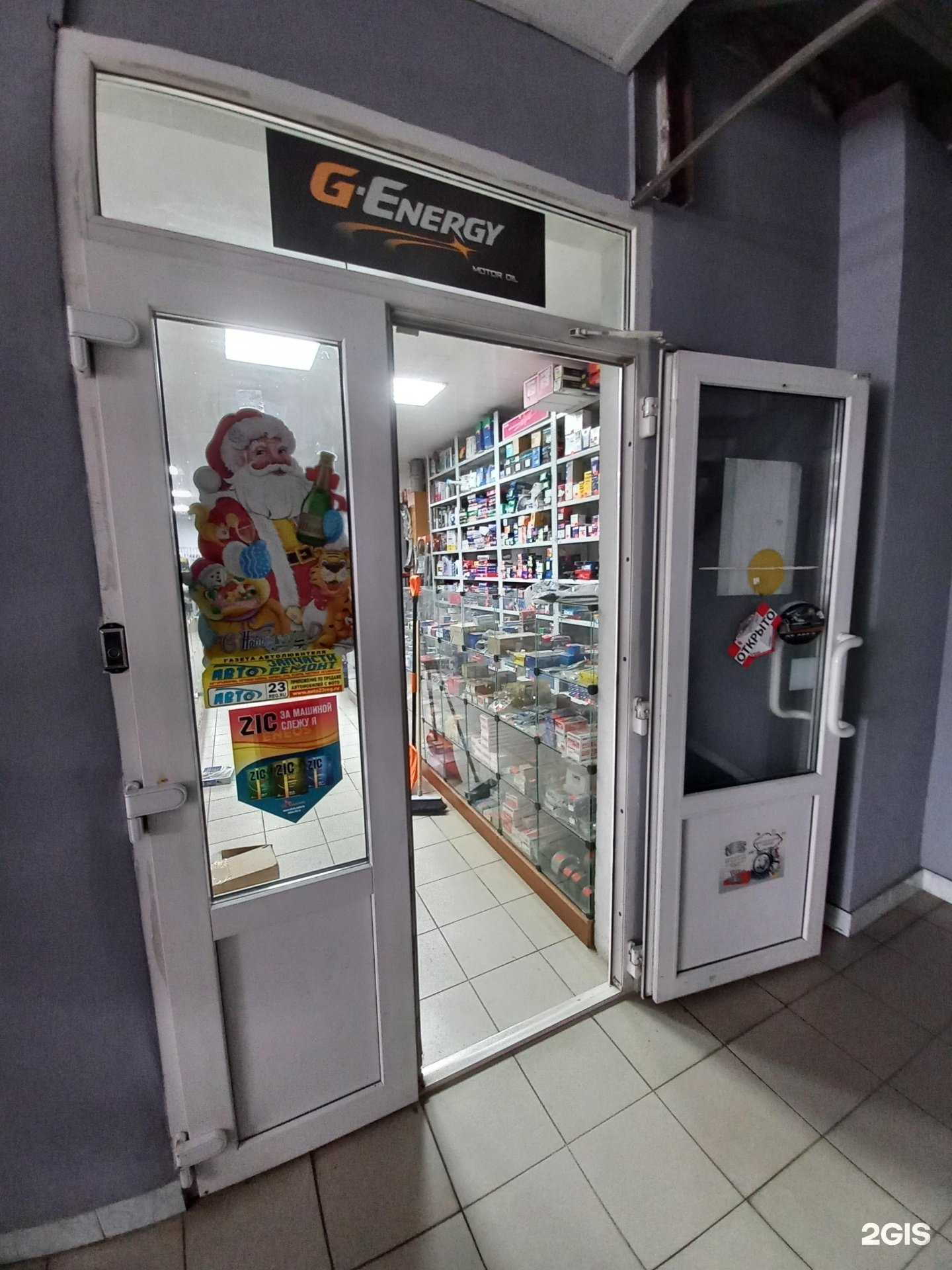 Отзывы на компанию Автодом в Армавире c фото