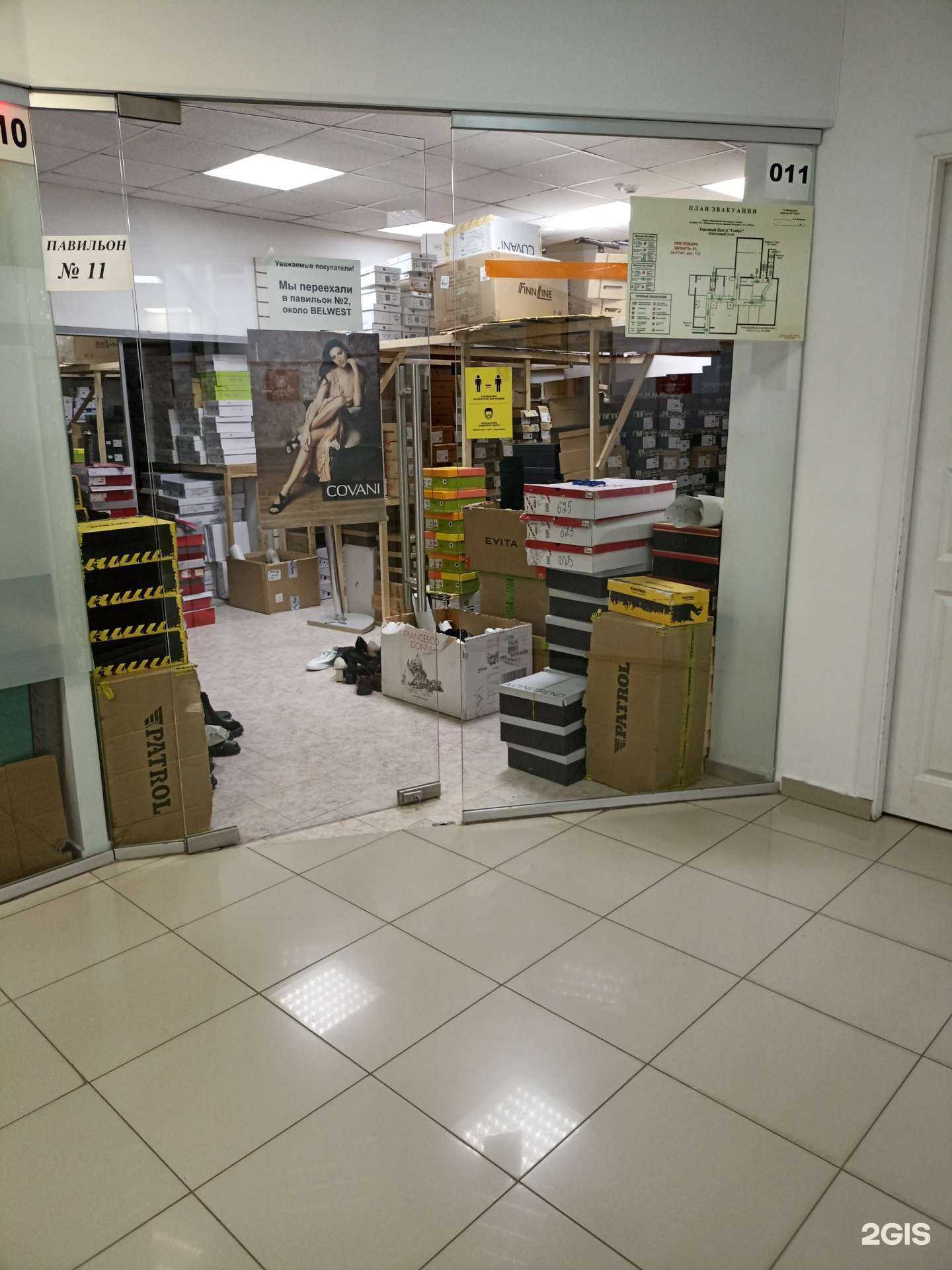 Отзывы на компанию Магазин женской обуви в г. Набережные Челны c фото