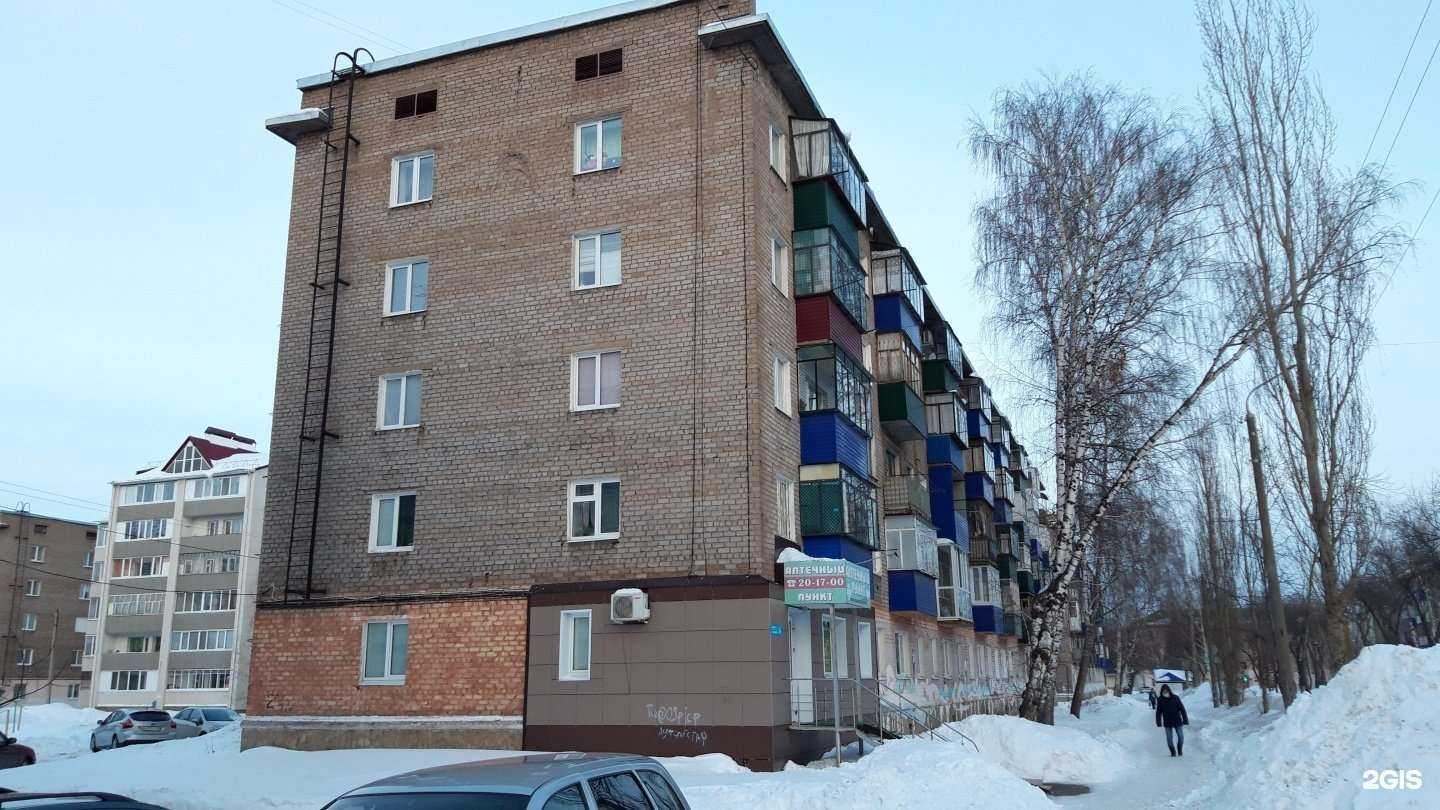 Отзывы на компанию Аптечный пункт в Стерлитамаке c фото - фотография 2 из 2