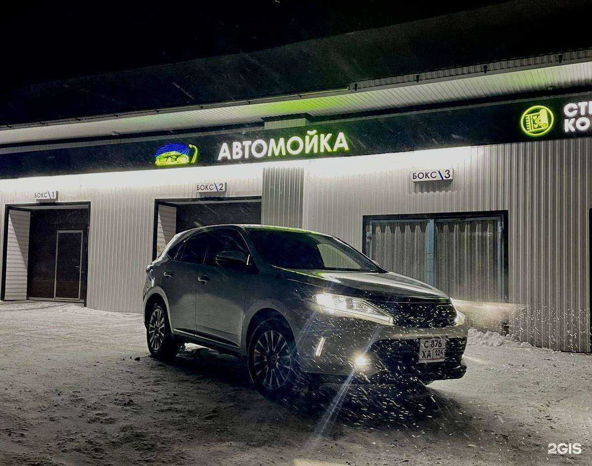 Отзывы на компанию Аквадом в Ачинске c фото