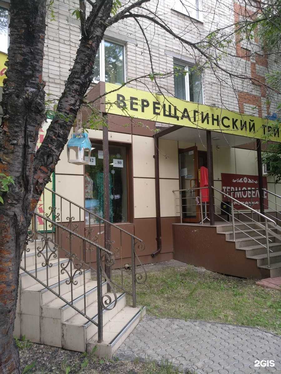 Отзывы на компанию Ромашка в г. Тюмень c фото