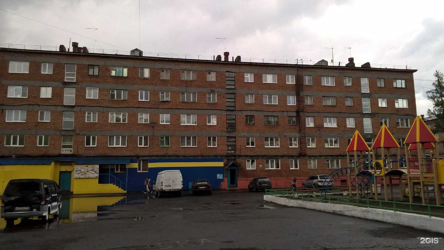 Отзывы на компанию Bogdanova_annaepil в Норильске c фото - фотография 2 из 2